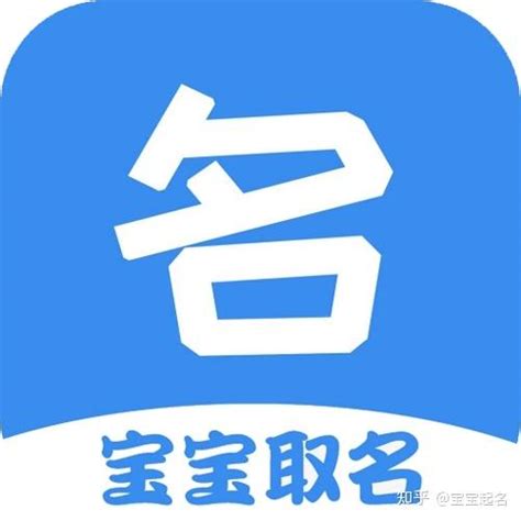 测名字